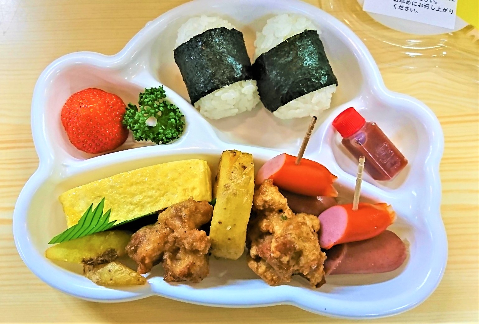 子供用