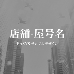 有限会社豊福